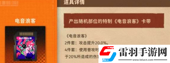 新月同行传影卡带怎么选