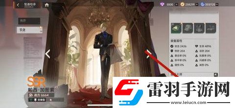 龙族卡塞尔之门怎么打造装备