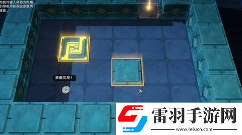 崩坏星穹铁道方壶的棋友怎么过