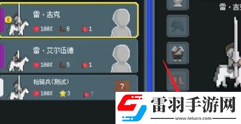 罗德里英雄怎么加点