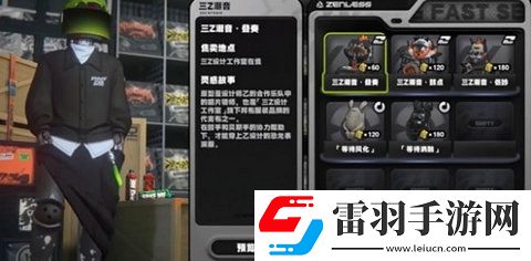 绝区零不收丁尼的商店任务怎么过