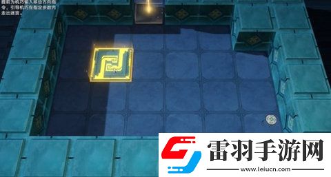 崩坏星穹铁道方壶的棋友怎么过