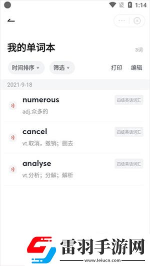 网易有道词典怎么添加新词到单词本添加新词到单词本的步骤