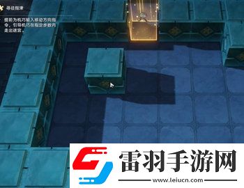 崩坏星穹铁道方壶的棋友怎么过