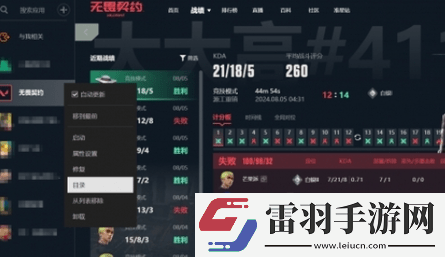 无畏契约怎么迁移固态硬盘