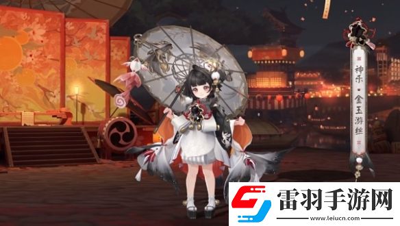 阴阳师神乐金玉游丝怎么获得
