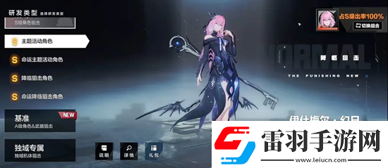 战双帕弥什五周年版本养成规划注意事项