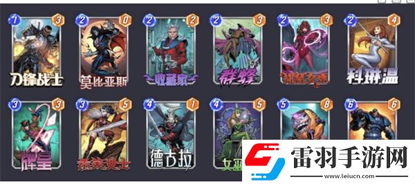 漫威终极逆转至高进化卡组介绍