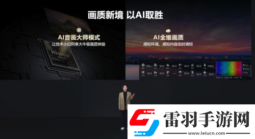 要AI画质、又要百吋大屏海信电视E7N成双11+国补首选