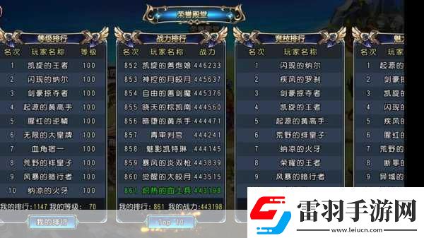 列王的纷争全新华夏文明震撼登场