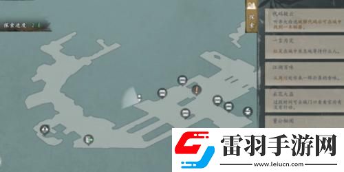 墨剑江湖代码疑云任务攻略