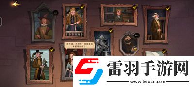 哈利波特魔法觉醒2