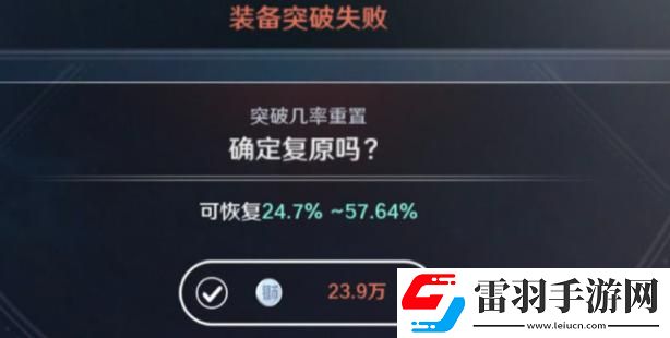 黑色沙漠装备怎么突破