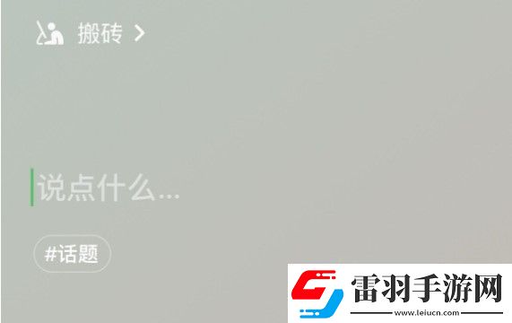微信状态搞笑文案有哪些