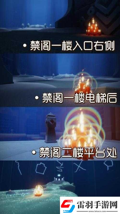 光遇9月29日大蜡烛位置揭秘