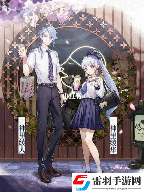 原神喜茶再联动