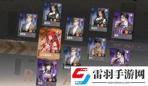 龙族卡塞尔之门新手怎么玩