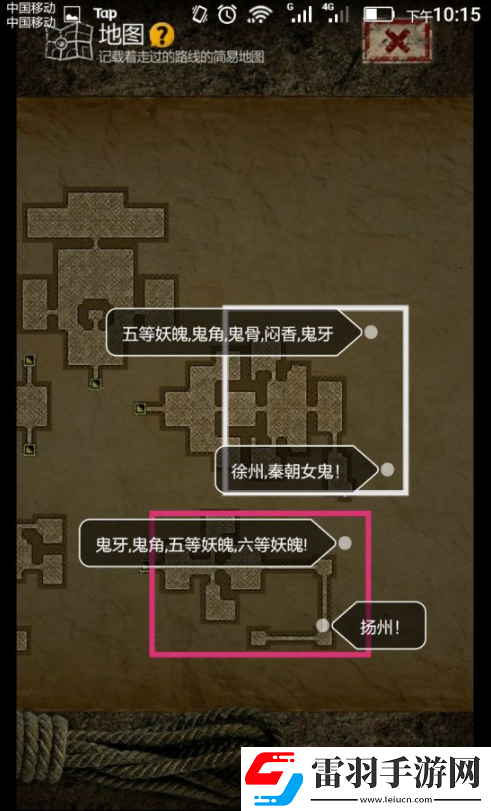 盗墓长生印第三章有哪些材料