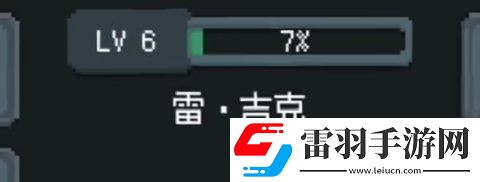 罗德里英雄怎么加点
