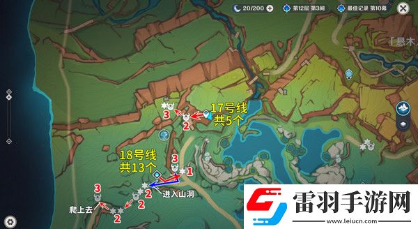 原神部族龙形武士速刷路线部族龙形武士位置分布图