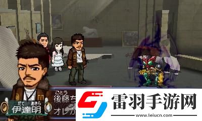 假面骑士旅行者战记前三章剧情流程截图