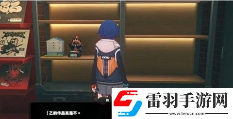 绝区零不收丁尼的商店任务怎么过