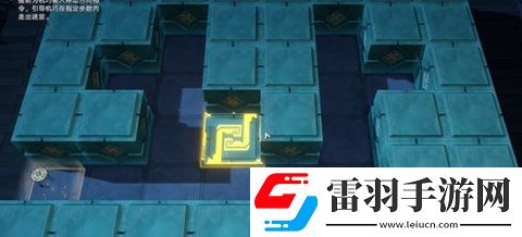 崩坏星穹铁道方壶的棋友怎么过