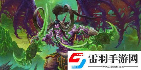 炉石传说最强伊利丹卡组