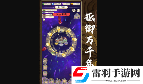 守护祖星新手怎么玩