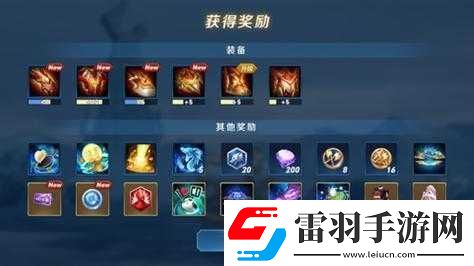 日之塔兑换为何消失不见