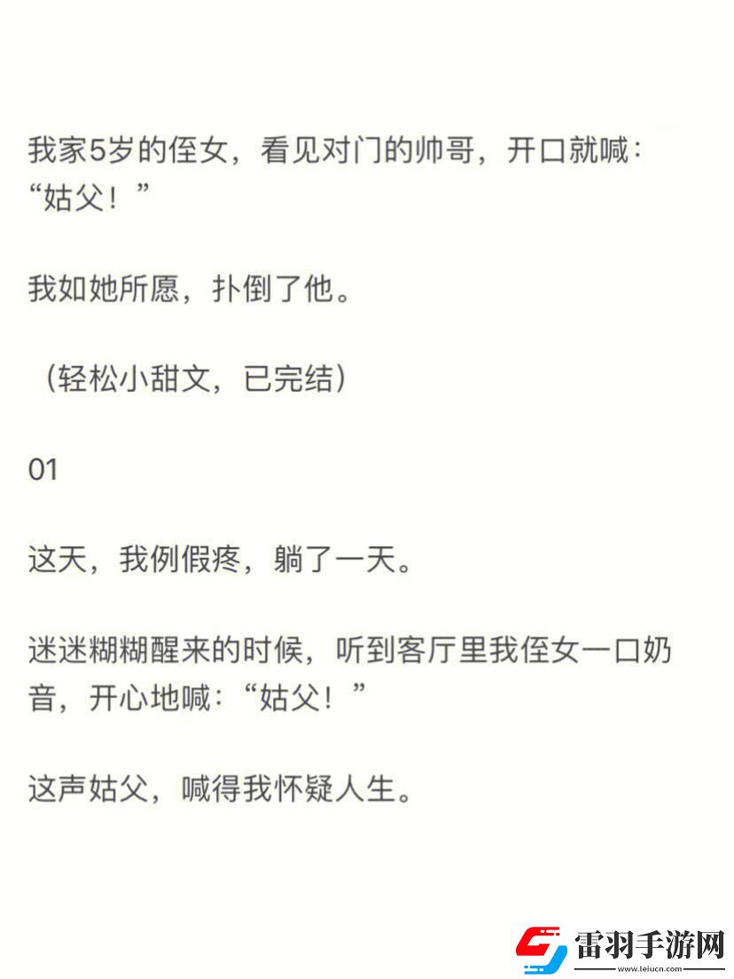 力挺新潮！姑父玩转科技界一送文创新引热议