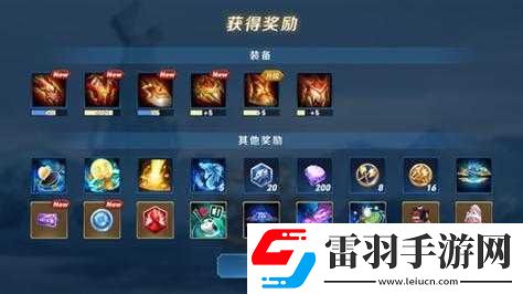 日之塔兑换为何消失不见