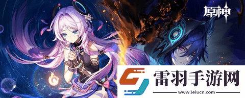 原神5.2版本原石兑换码最新分享2025