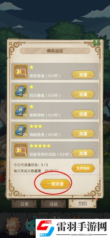 2024最新！小小勇者永久有效兑换码大公开