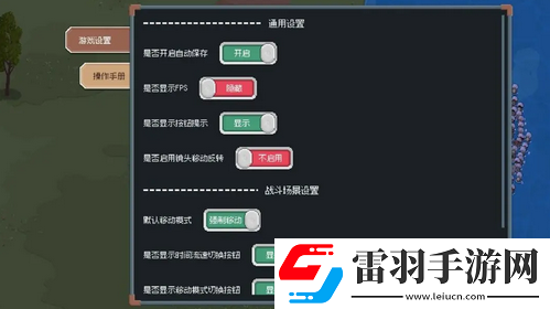 罗德里英雄怎么加点