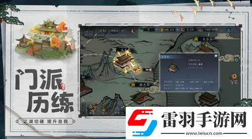 寸心之争怎么升级快