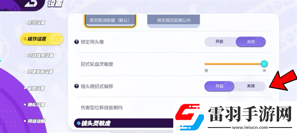 宝可梦大集结设置推荐宝可梦大集结设置应该设置什么