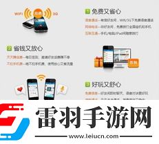 有信免费通话体验评测