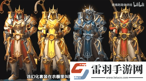 魔兽世界地心之战陨圣峪套装获得攻略
