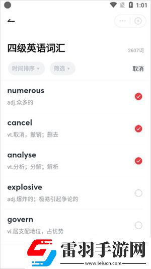 网易有道词典怎么添加新词到单词本添加新词到单词本的步骤