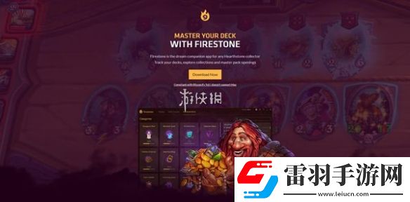 火石记牌器安装失败怎么办