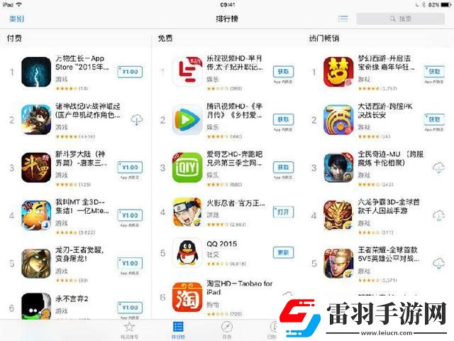 诸神战纪史诗