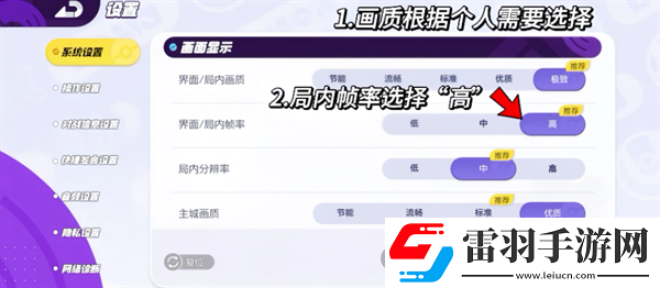 宝可梦大集结设置推荐宝可梦大集结设置应该设置什么