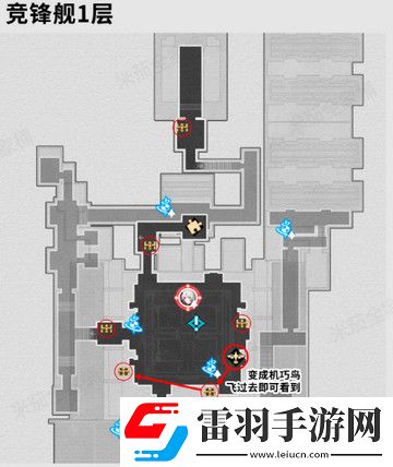 崩坏星穹铁道竞峰舰宝箱在哪