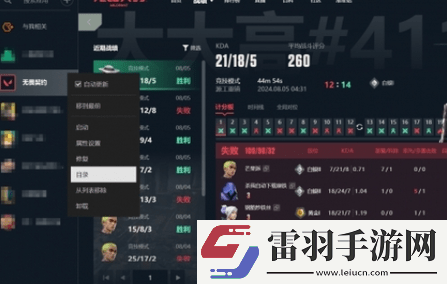 无畏契约怎么迁移固态硬盘
