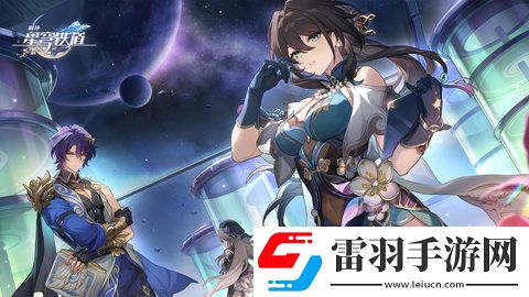 崩坏星穹铁道竞峰舰宝箱在哪