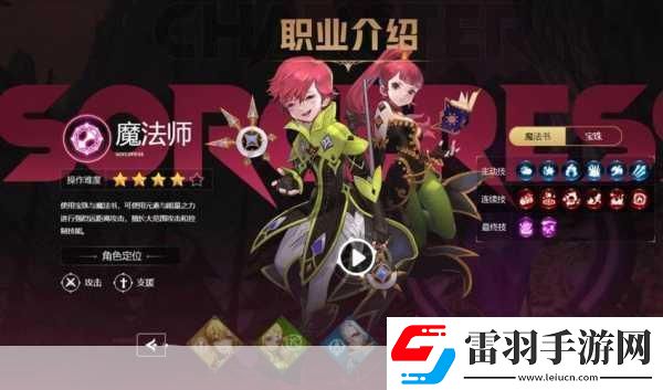 龙之谷