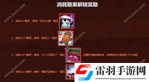 lol冰雪节海克斯活动介绍
