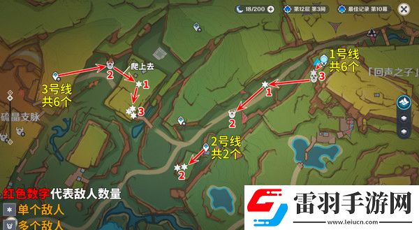 原神部族龙形武士速刷路线部族龙形武士位置分布图