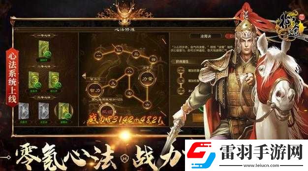 原始征途手游职业攻略指南